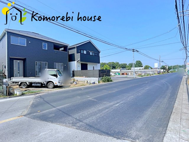 前面道路含む現地写真です