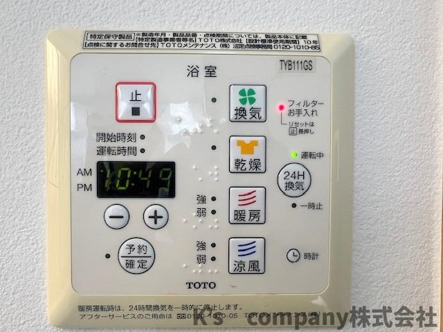 浴室を暖めることができ寒い時期のヒートショック予防にも役立つ浴室乾燥機付き☆
