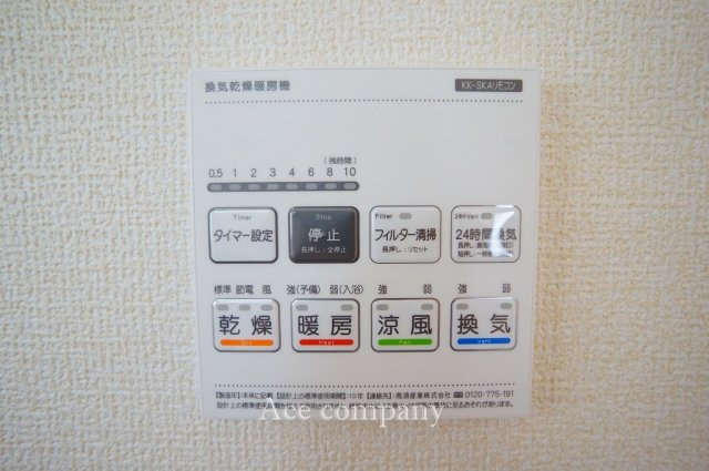 【浴室乾燥機パネル☆】