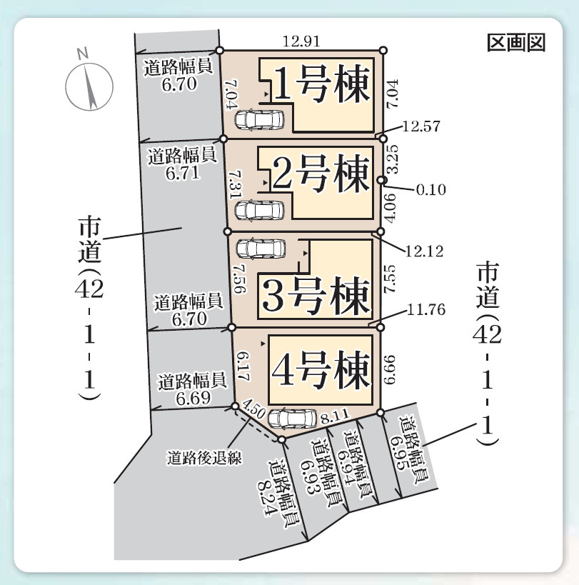 【全4棟】全棟お問合せ可能です！国が定めた「住宅性能表示制度」において6項目で一番良い等級を取得物件☆【耐震等級2項目、耐風等級、劣化対策等級…等】地盤サポートシステム20年保証☆