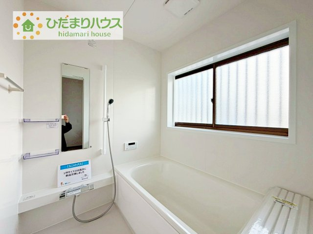 大人が足を伸ばしても十分な広さ！一人でゆっくりくつろぐ時間も大切です！
