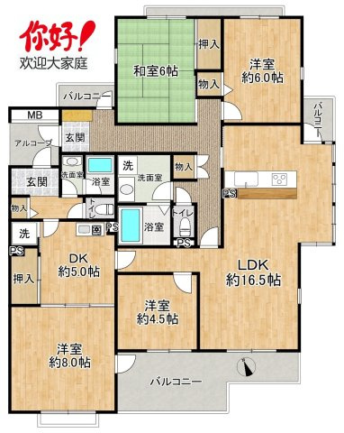 間取り：313004447926