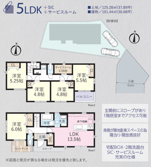 間取り：311002468448