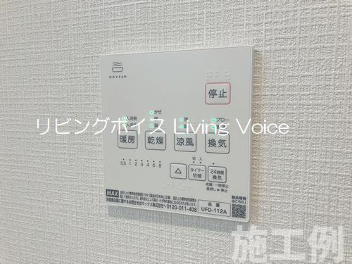 相模原市中央区青葉2丁目　新築一戸建て　全4棟
