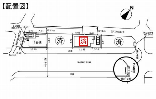 相模原市中央区青葉2丁目　新築一戸建て　全4棟