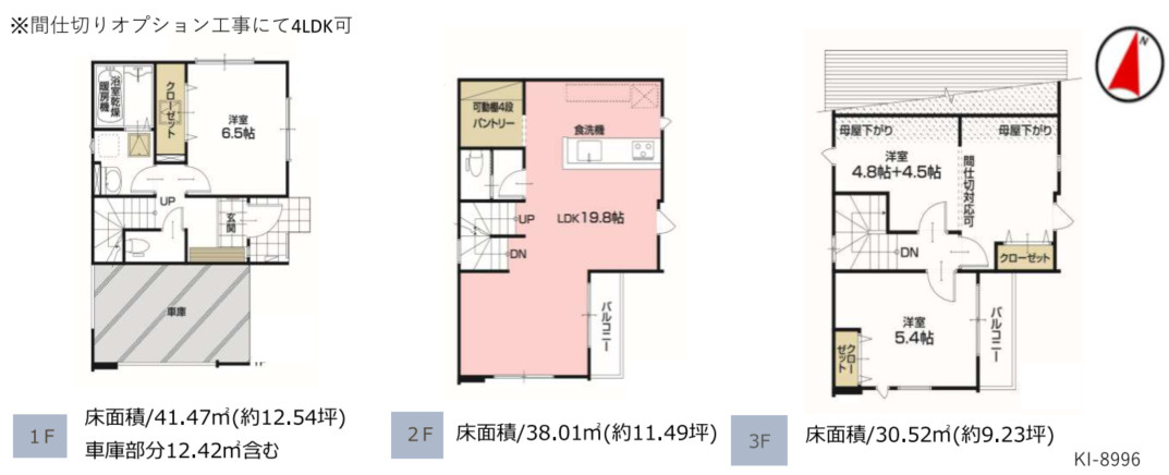間取り：313004601530