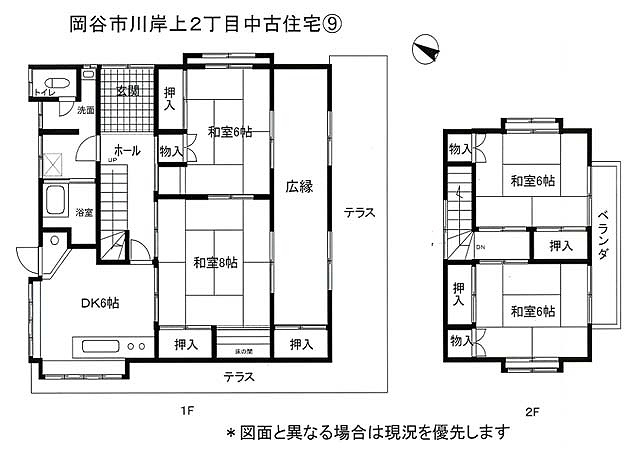 間取り：320000027453