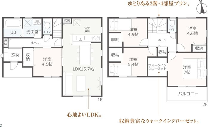 間取り：322000627827