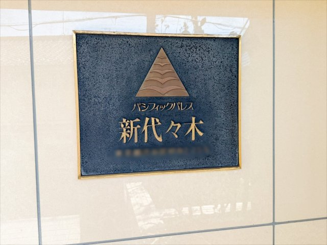 マンションエンブレム