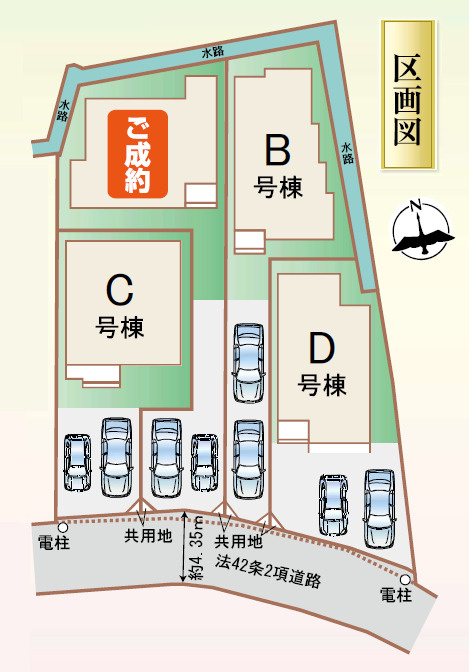 【全4棟】住宅性能等級において6項目で一番良い等級を取得物件☆【耐震等級（倒壊防止・損傷防止の2項目）・耐風等級・劣化対策等級・維持管理対策等級・ホルムアルデヒド発散等級】