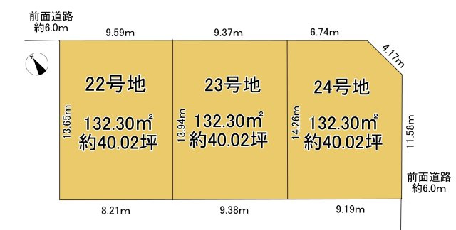 区画図：325000119625
