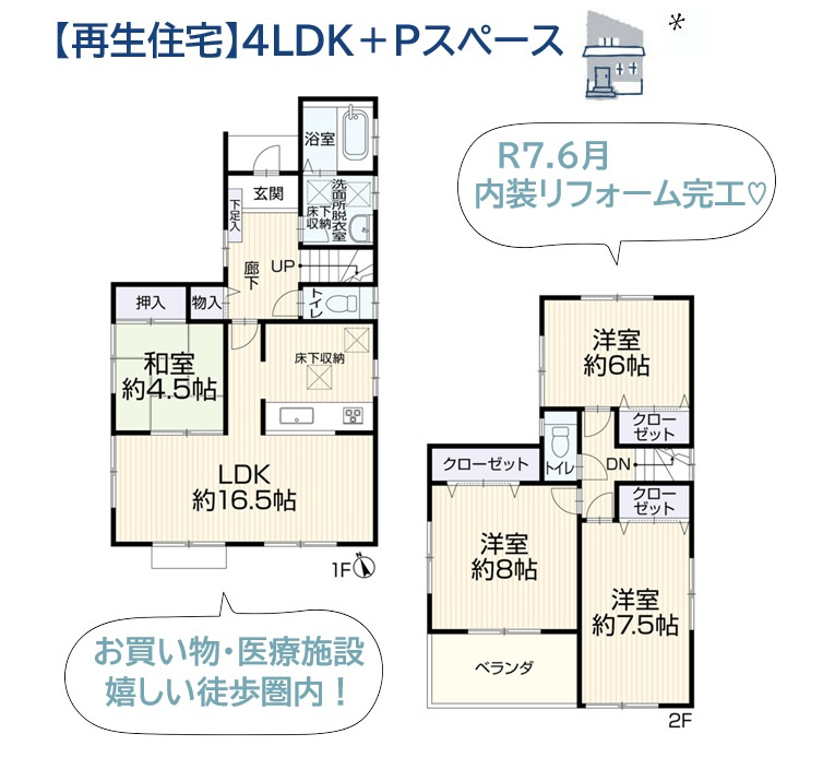 間取り：314002802243