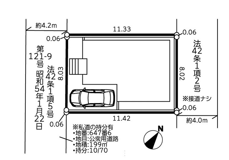 南西側約4.2ｍ位置指定道路（私道・持分有）　駐車1台（車種によります）　敷地面積28.0坪　※北東側道路へは接道しておりません