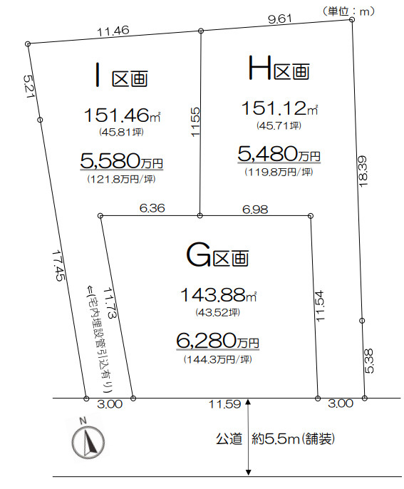 区画図