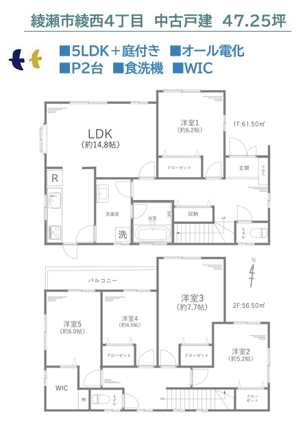 間取り：314002780128
