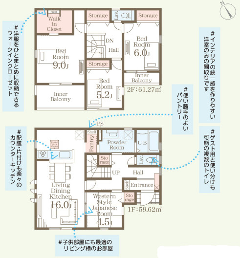 間取り：308000186714