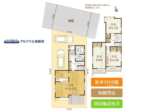 間取り：313004917902
