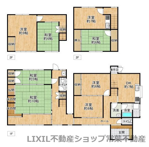 間取り：328000689176