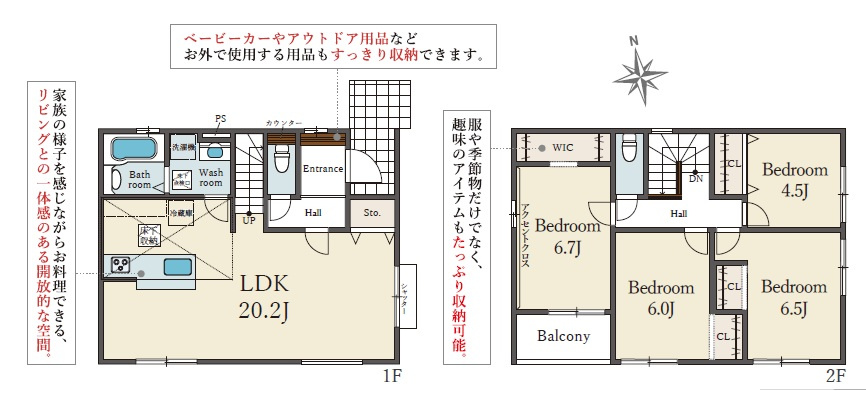 間取り：328000596681