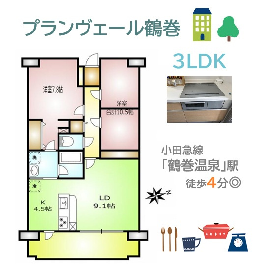 間取り：314002691166