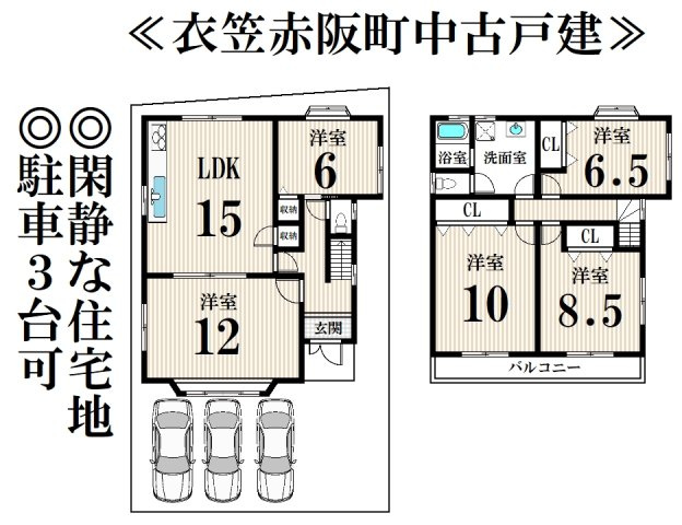 間取り：326000119492