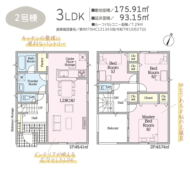間取り：322000521098