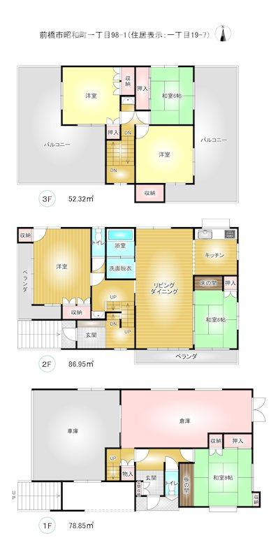 間取り：310000087968