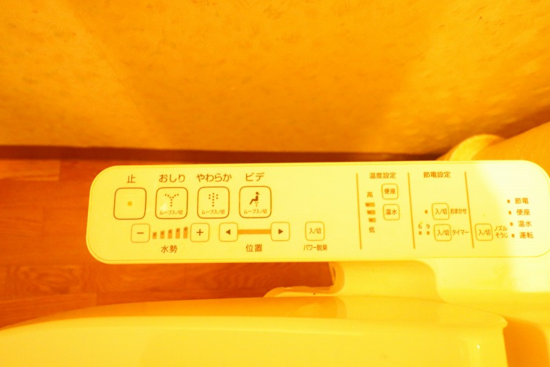 トイレ