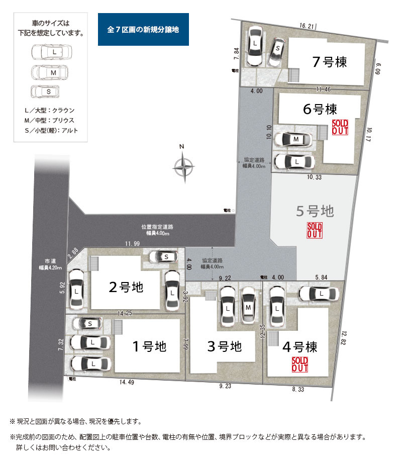 1号棟の区画図です