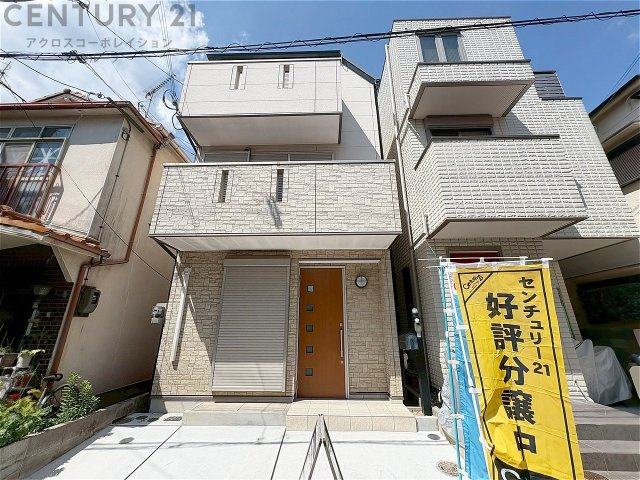 外観：328000590837