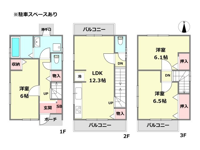 間取り：328000590837