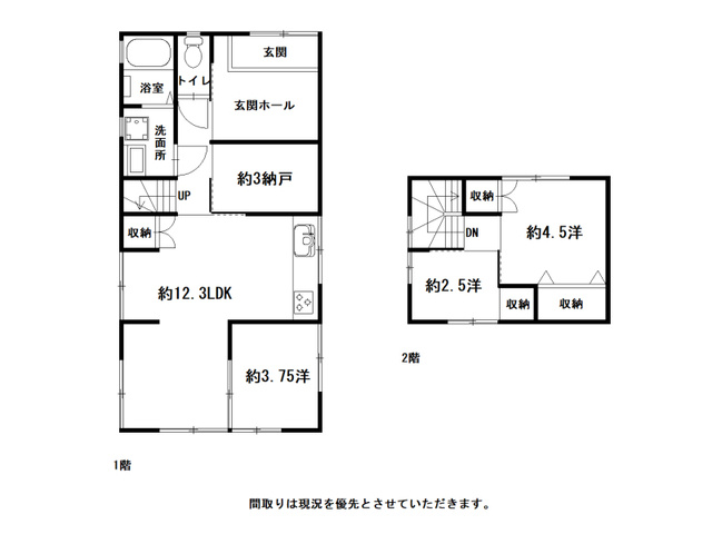 間取り：339000054982