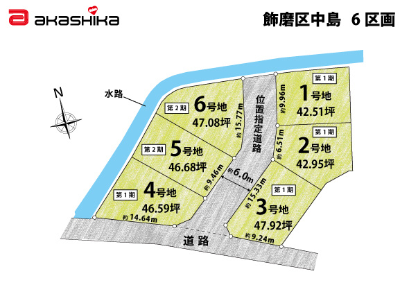 区画図：328000621939