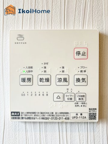【ホームページに現地動画掲載中】●年中無休：当日予約可●雨の日も安心！浴室暖房乾燥機が付いています。