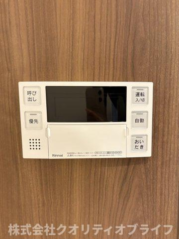 追い炊き、オートバス付