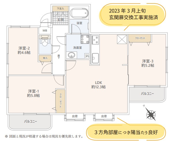 間取り：314002715654
