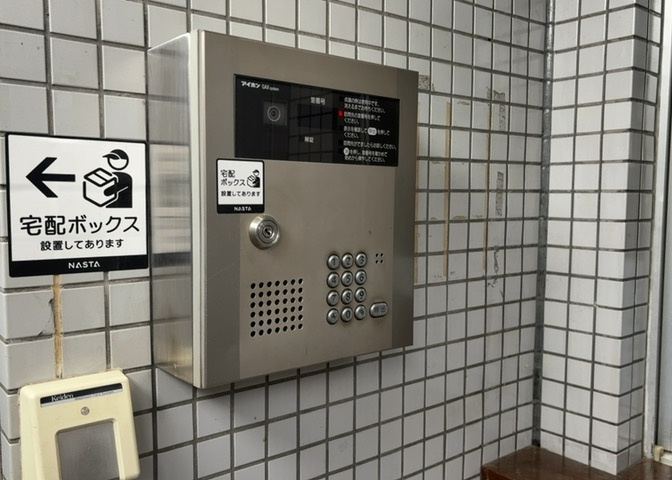 当然のことではありますが、オートロックやセンサーライト、ホームセキュリティーなどの防犯設備があれば、小さいお子様がいるご家庭も安心ですよね！まず物件購入の際は、防犯設備もチェックするようにしましょう。