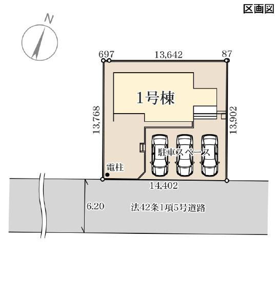 区画図