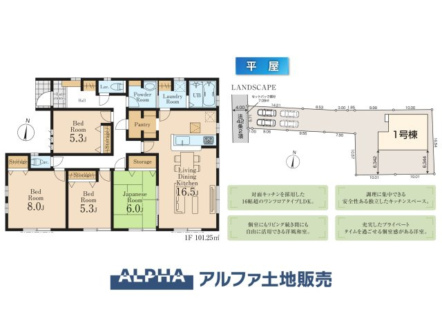 間取り：313004912560