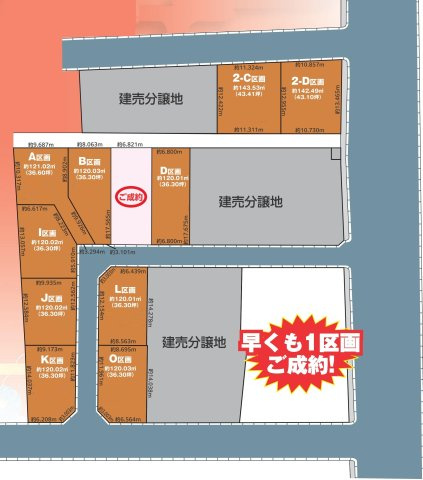 区画図：311002359818