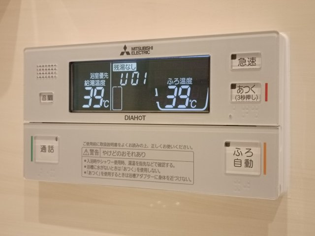 【給湯器】