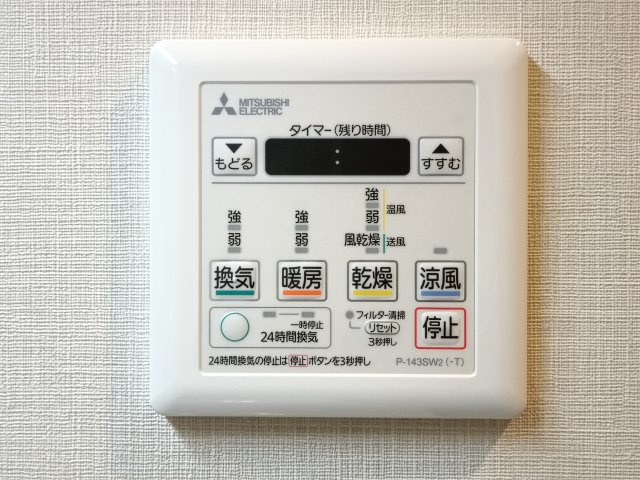 【浴室乾燥機】