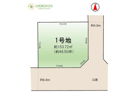 取手市井野台6期　売地の間取り