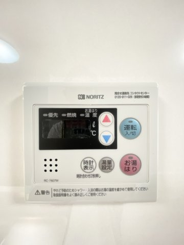 お湯張り機能完備で保温浴槽のため、いつでも暖かいお風呂で疲れを癒すこともできますよ♪