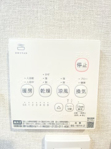 浴室暖房乾燥機能付き♪梅雨の時期には浴室に洗濯も干せます♪また冬の寒い日でも暖かく入浴していただけますね♪