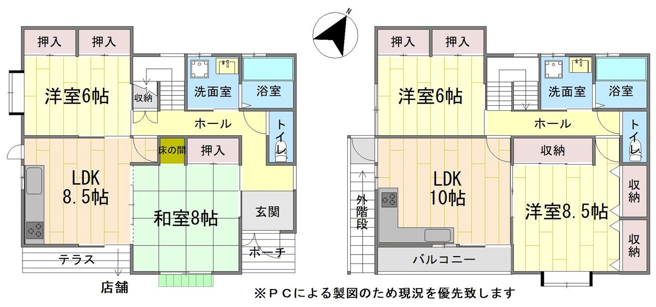 間取り：313004684779