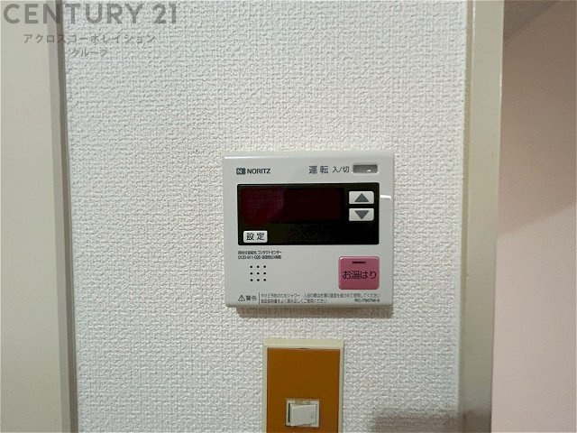 給湯器