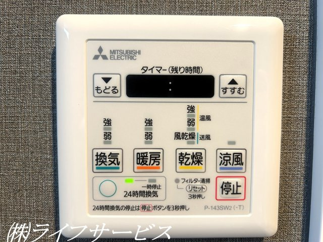 浴室暖房換気乾燥機付