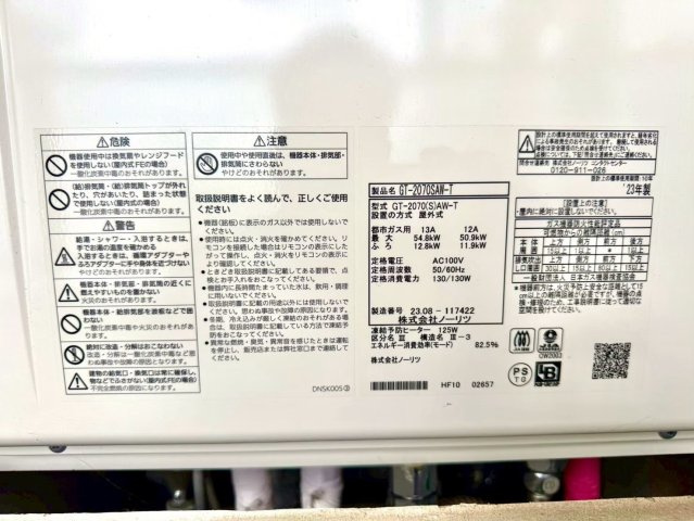 ■東武スカイツリーライン「武里」駅徒歩12分　■ペット飼育可能(細則有)