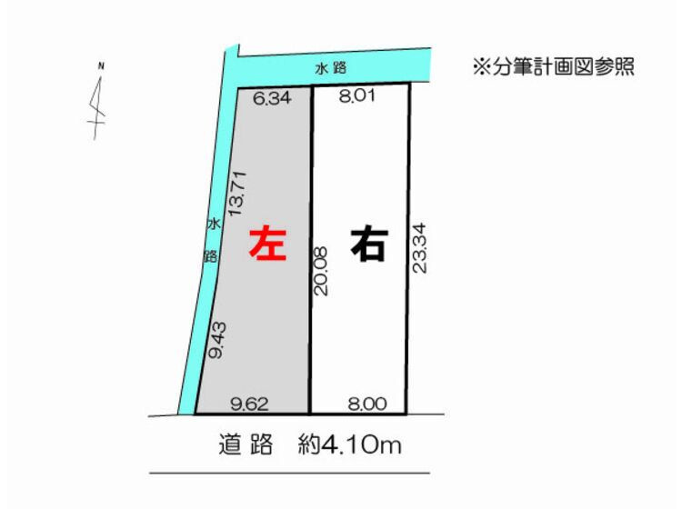 区画図：317000009653